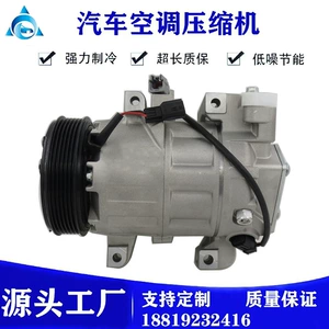 Nissan Teana 2.5 üçün Avtomobil Kondisioner Kompressoru 92600-4bb2a