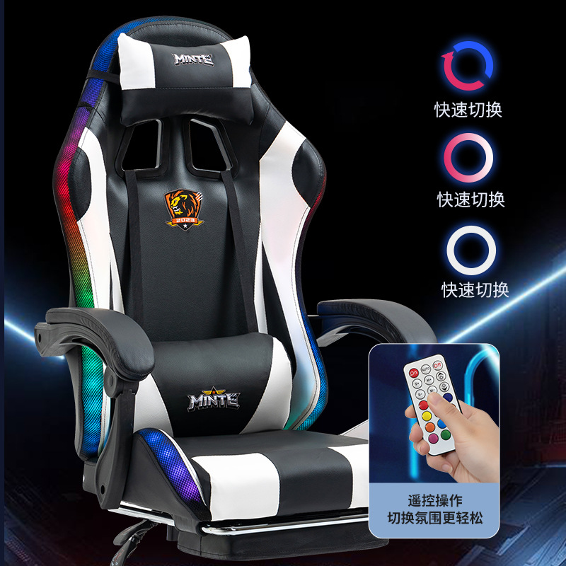 E-sports chair live broadcast home fashionable reclining lift office computer dormitory swivel chair ergonomic racing game chair