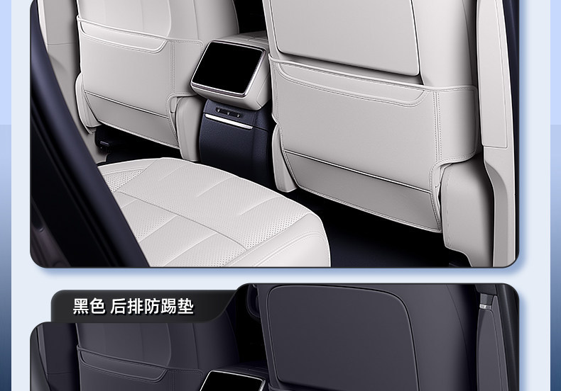 Suitable for 26 models of Li Auto L6, seat anti-kick pads, rear seat back protection, car interior modification accessories and supplies
