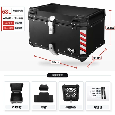 Motorcycle trunk — tail box, electric vehicle storage - 68l-black-high-end-model