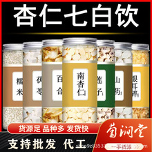 ș߰ԭșʳͬԴٺɏɽșвșƷ