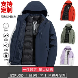 运动棉衣;运动羽绒服;运动马甲