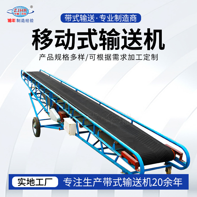 �����ƶ�ʽ���ͻ� ����������Ƥ���� ɳʯ��ʳװж����������