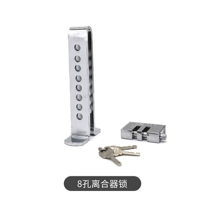 Car lock, U-Shaped Anti-Theft Lock for Car - 11782-8-holes-195cm