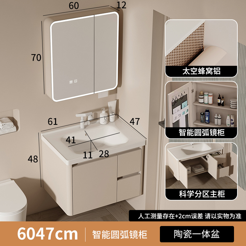 gabinete de baño de aire crema de baño combinación de panal de abeja de ángulo redondeado arco integral cerámica lavabo lavabo lavabo