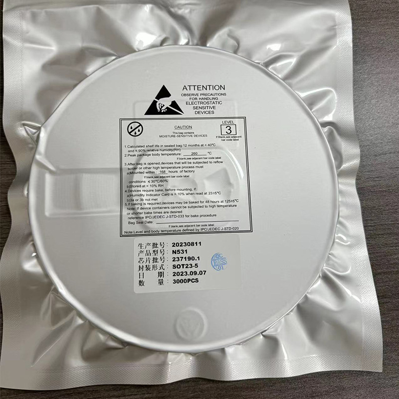 N531 驱动能力强 三极管 MOS管