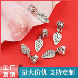 JG230热销爆款儿童手工DIY饰品配件合金吊坠手链项链挂件藏银配件