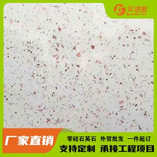 ��ɫ�t��ʯӢʯ���ę���̨�挣������ʯ�ɼӹ��V�|��Sʯ�����l