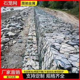 热镀锌格宾石笼网河道治理护坡铁丝网钢丝网防洪固堤雷诺护垫箱