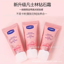 正品凡士林流光焕采身体乳15g烟酰胺水润牛奶润肤乳出差便携代发