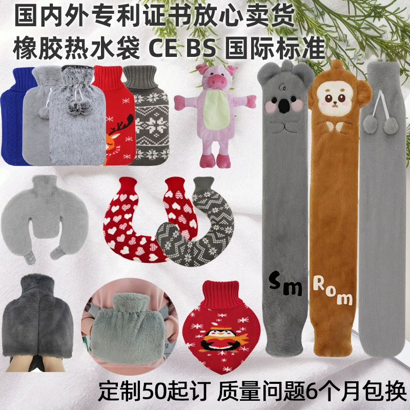 2026 Трансграничная оптовая продажа на Amazon: плюшевая вязаная жаккардовая грелка с наполнением из воды и каучуком, стандарт ЕС