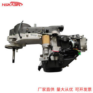 Kart off-road motorcycle scooter GY6150 engine without gear