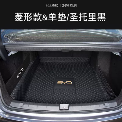 the Destroyer 05 DMI car trunk — Trunk Mat - single-main-pad-storage-panelmaternity-friendly-material-santorini-black-see-details