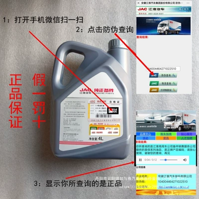 Diesel Engine Oil Oil for All Seasons Jac