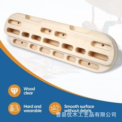 木製ポータブルハンギングラックフィンガーパワー強化ボード懸垂フィンガーパワーボードクライミングハンギングボードロングボード