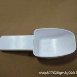 加厚 伸缩粉勺15克量勺 食品用塑料包装勺 粉勺 铲勺蛋白粉勺30ML