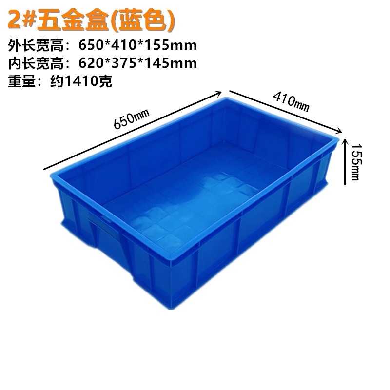 羽佳メーカープラスチック回転箱長方形ねじ金物工具箱棚収納箱部品箱卸売り|undefined