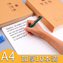 a4�Pӛ���Ӻ��ӌW��Ӣ�Z܇�������б�600�����ı�ܛ��������