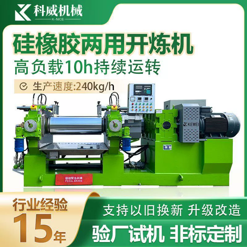 Стеклоочиститель двери и окна резиновые полоски ролики резиновые изделия для смешивания цвета