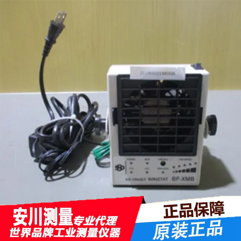 日本SSD西西蒂BF-XMB 离子风机送风型除静电 消除器轻量电离器