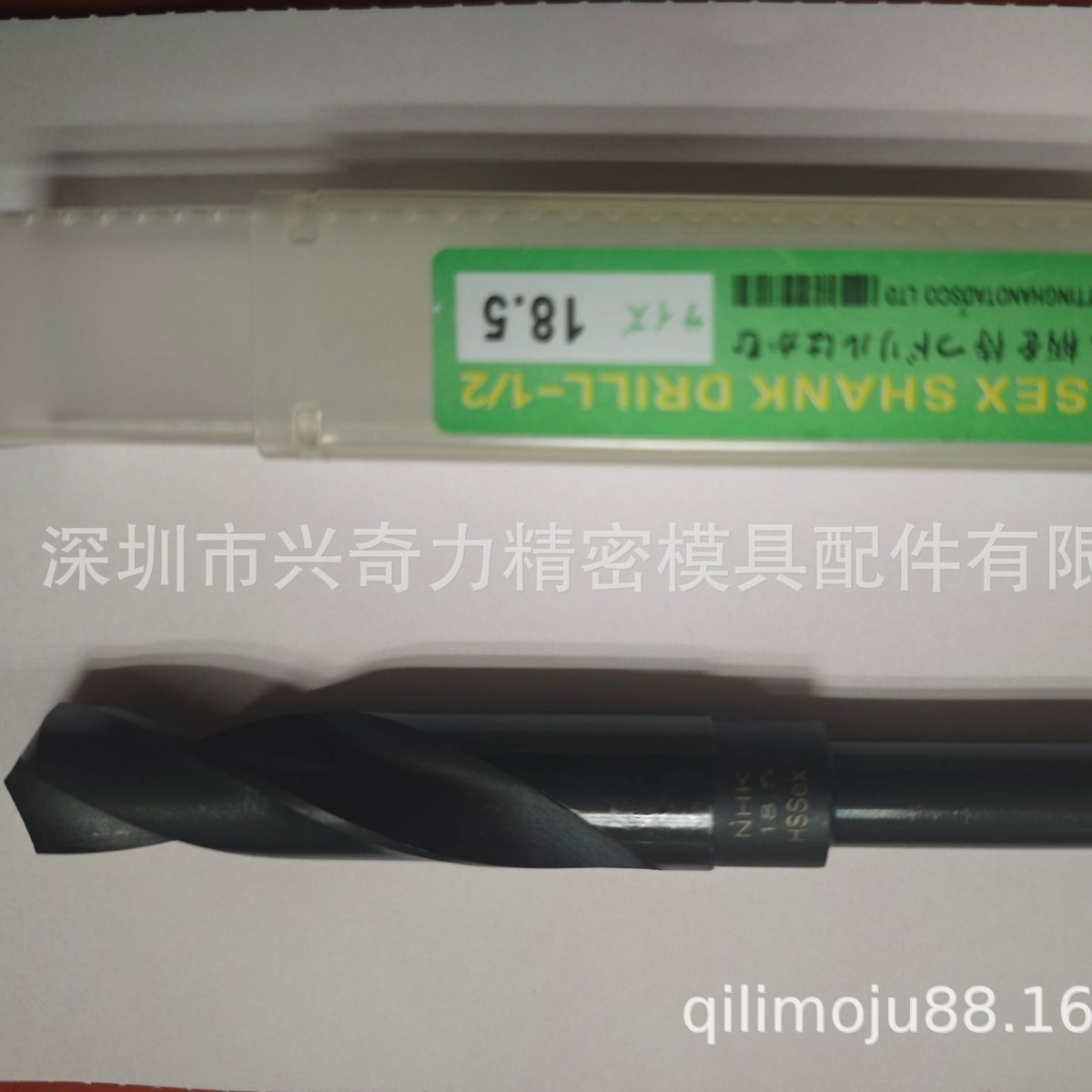日本NHK1/2柄钻头进口麻花钻咀 M42材质小柄钻头加工不锈钢定柄钻