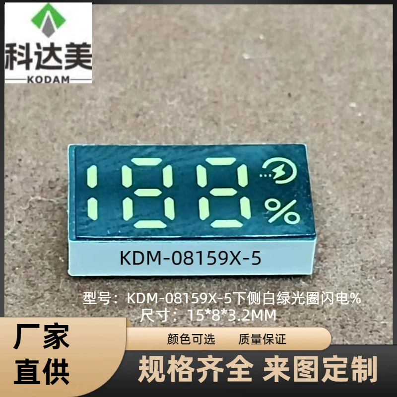 188 цифровая трубка, модуль дисплея с быстрой молнией, белый и зеленый, двухцветный, однорядный, 5-контактный, нижний ряд (корпус 3,2 м)