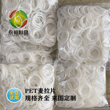 PET����Ƭ �^���|Ƭ 늙C������ �ɰ��͑�D������