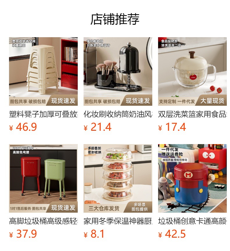 详情图