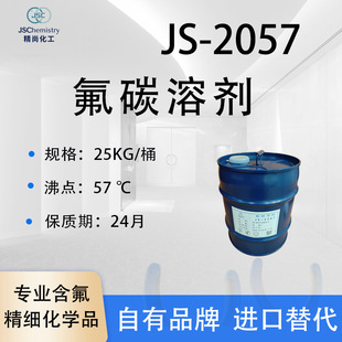 JS-2057��̼�܄� ȫ�����h�� ����l�����ӄ� �͜؟����Һ ����