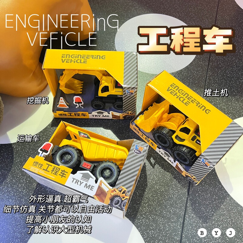 Children's Beach Toy Car Four-Wheel Inertial Large Engineering Vehicle Dump Truck Bulldozer Excavator Set for Boys
