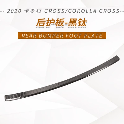 steel rear guard plate car | Other Automotive Exterior Supplies - external-rear-guard-labeling-black-titanium
