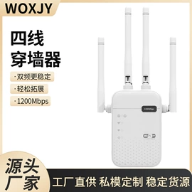 无线网卡;转换器切换器;无线CarPlay