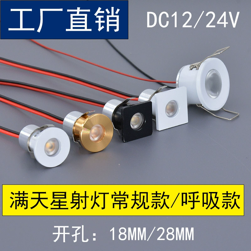Lights for hotel, lamp, respiratory flashing starry sky, 12v