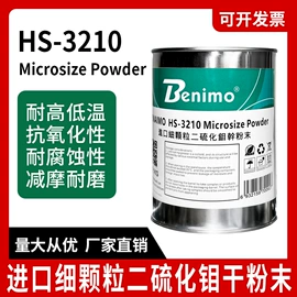 工业润滑脂;防锈润滑剂;脱模剂