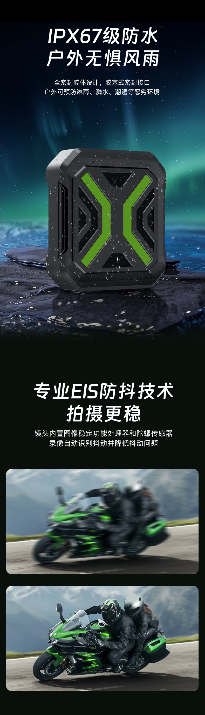 Jiuyin Dash Cam for Motorcycles, Dual Front and Rear Cameras, Specialized for Electric Vehicles/Motorcycles, Parking Monitoring