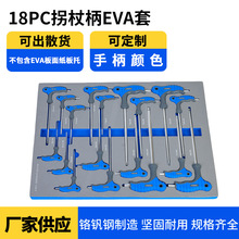 18PC���ȱ�EVA��T�̓����ǰ��ּ��L���^���I���ޙC�޾C�Ϲ������b