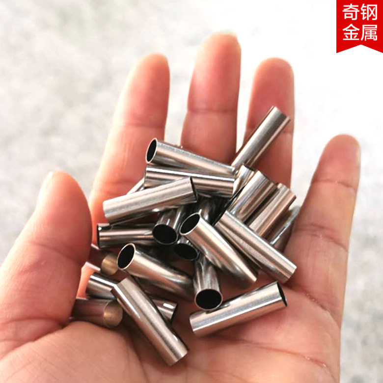 304不锈钢毛细管空心管精密管无缝管 外径1.2mm壁厚0.1mm现货切割