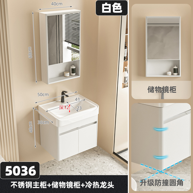 Acero inoxidable crema blanca 5036 gabinete + hoja de arce negro + 40 gabinete de espejo ordinario (cuenca sonriente)