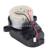适配科沃斯DC3G DO3G DH35 DH36 DH39 DH43 DH45 DS5G边刷电机