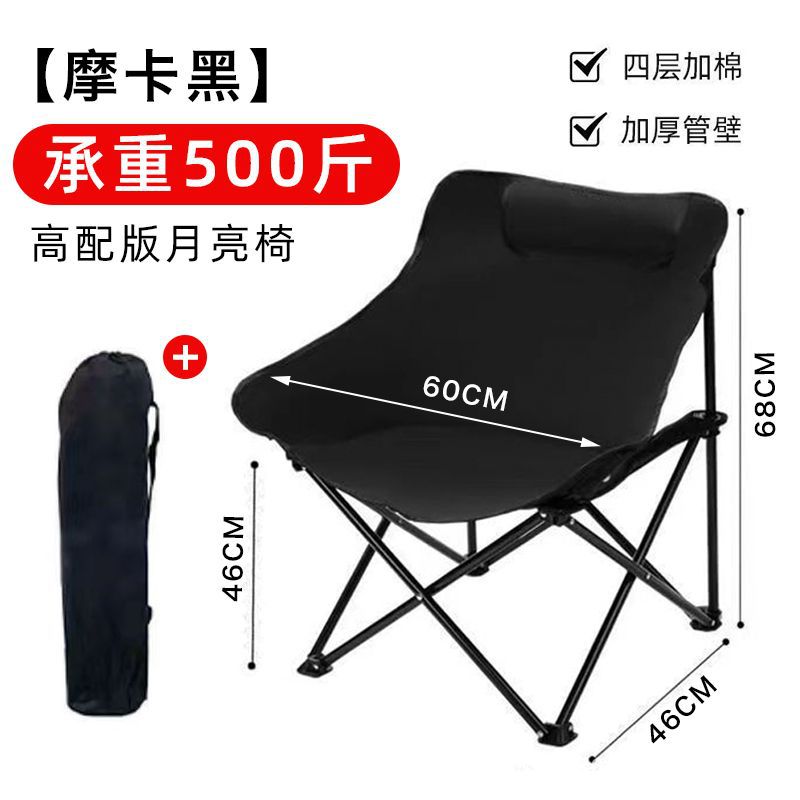 Silla plegable para camping al aire libre, silla tipo luna, taburete de pesca, silla de playa, taburete de pesca, silla reclinable estable con almacenamiento