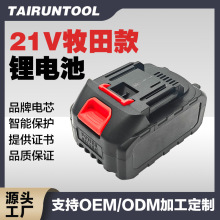 ������늳�21V������늄ӹ��߰���ϴ܇ˮ����䏳��ʽ늳ذ�