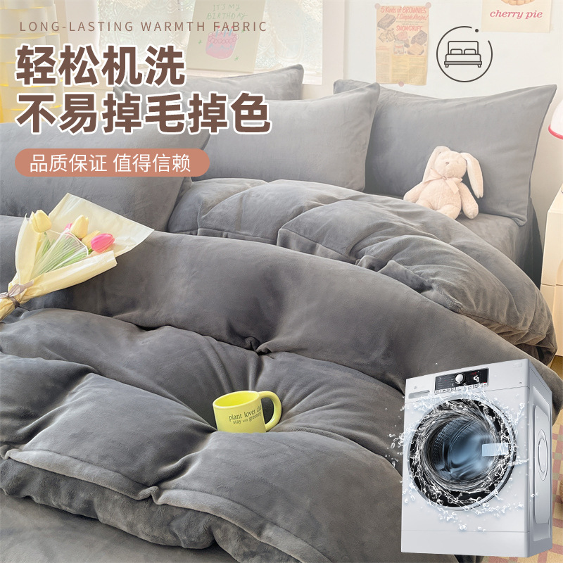 Leche cubierta de edredón otoño invierno una sola pieza de edredón de doble cara una sola franela de coral una sola persona más cubierta de edredón