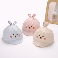 0-6 Months Cute Bear Cap Spring and Autumn Kids Hat for Girls and Boys, Baseball Cap Sunshade Sun Protection Hat