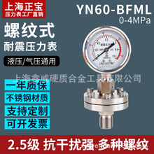 ����YN60-BFML�����������ݼy���Aʽ�����g��Ĥ������316���P�ˮ