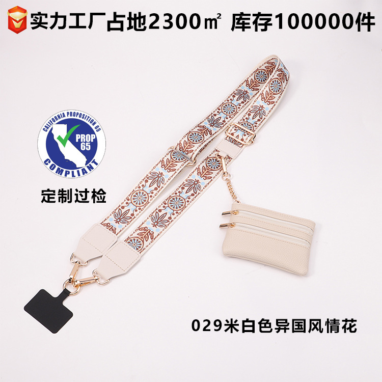 Teléfonos móviles de explosión transfronteriza cuello colgante cinturón de hombro ancho cinturón de cambio blanco arroz cinturón alargado correa de mano desmontable