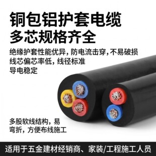 ��ɫ�o����|���~���X늾�23оRVV�Դ��1.5 2.5 4 6 10ƽ��ܛ��