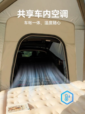 My Inflatable Car Tail Tent Is Multifunctional, Avtomobil dam çadırları