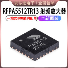 RFPA5512TR13 RFPA5512 PA5512 QFN20 RF��Ƶ�Ŵ���оƬ