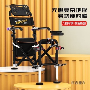 Jiazhidiao New Fishing Chair Multifunctional Fishing Chair Wild Fishing All-Terrain Seat Fishing Chair Folding Portable Metabo