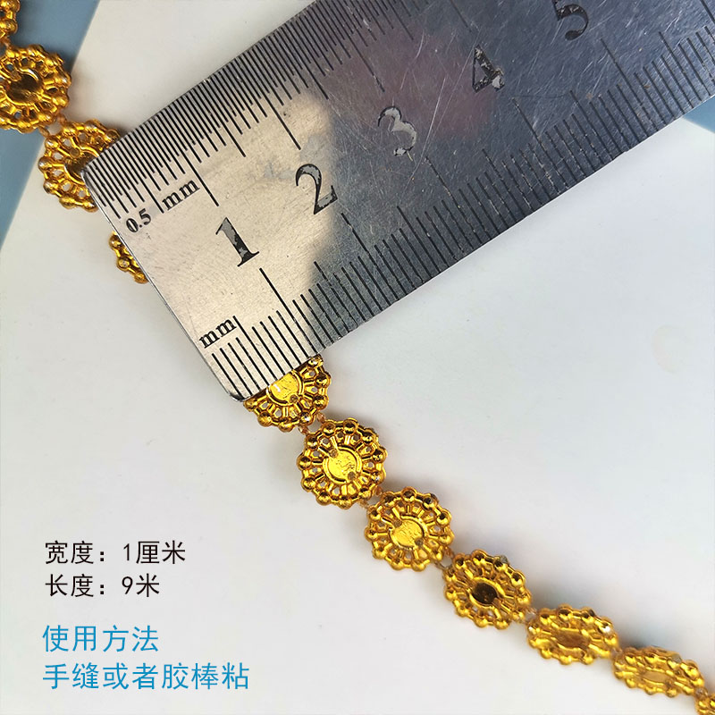 1 cm punto de ciruela taladro cadena de taladro de encaje ropa hecha a mano sombrero pañuelo accesorios de decoración materiales DIY hechos a mano